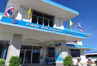 กปภ.สาขาอ้อมน้อย