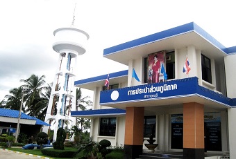 กปภ.สาขากุยบุรี